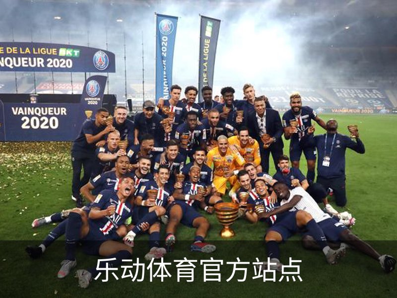 走进乐动体育官方站点